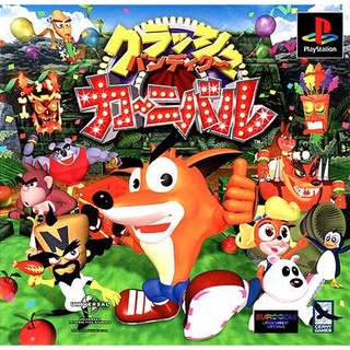 Crash Bandicoot Carnival (สำหรับเล่นบนเครื่อง PlayStation PS1 และ PS2 จำนวน 1 แผ่นไรท์)