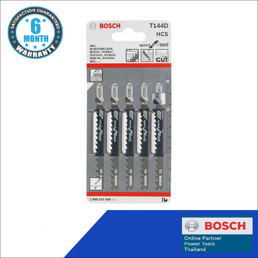 bosch-t144d-ใบเลื่อย-จิ๊กซอ-basic-for-wood-จำนวน-5-ใบ