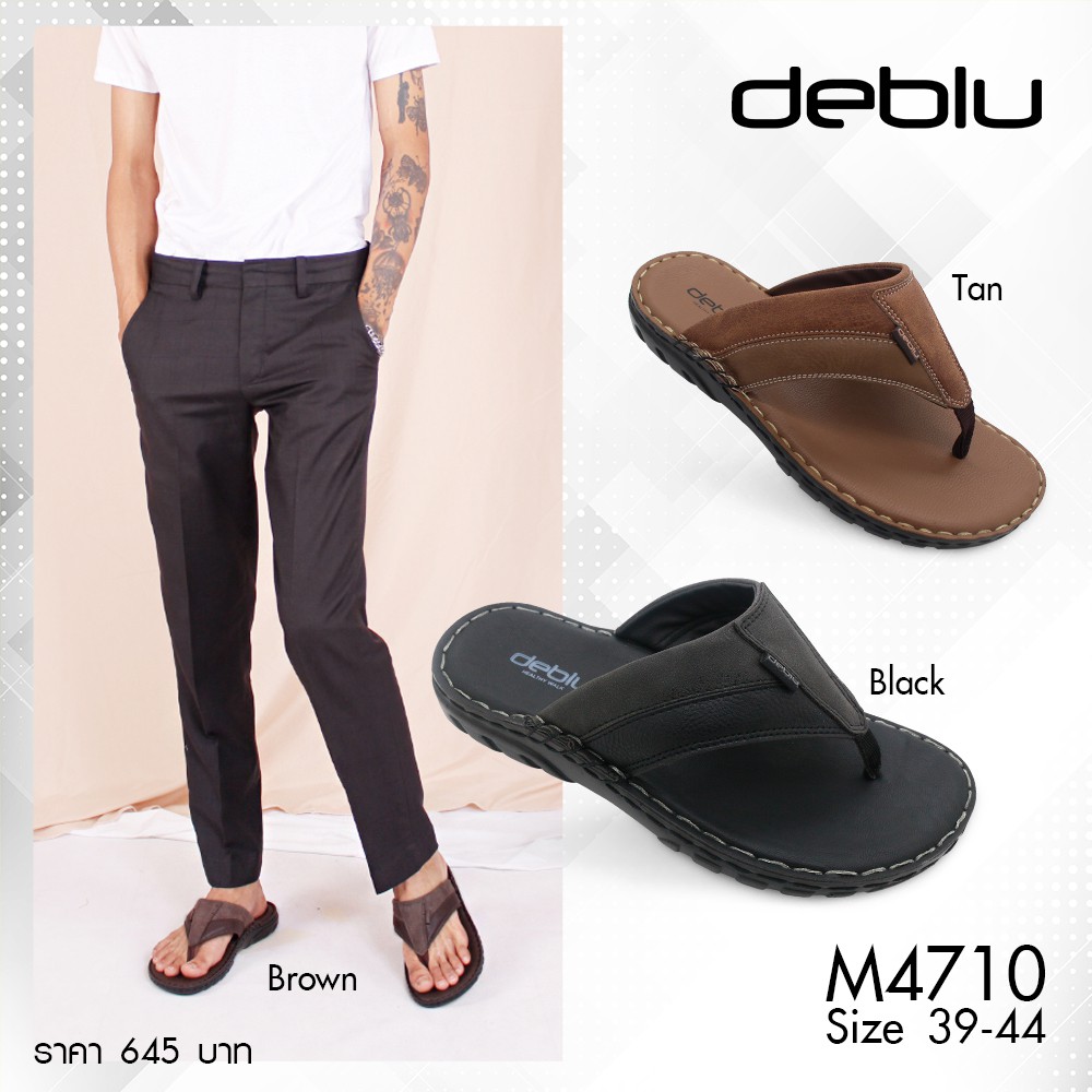 deblu-รองเท้าแตะเดอบลู-หูหนีบเพื่อสุขภาพ-รองเท้าลำลองผู้ชาย-รุ่น-m4710