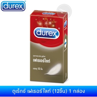 ภาพหน้าปกสินค้าถุงยางอนามัยดูเร็กซ์ เฟเธอร์ไลท์(12ชิ้น) 1กล่อง Durex Fetherlite Condom ซึ่งคุณอาจชอบสินค้านี้