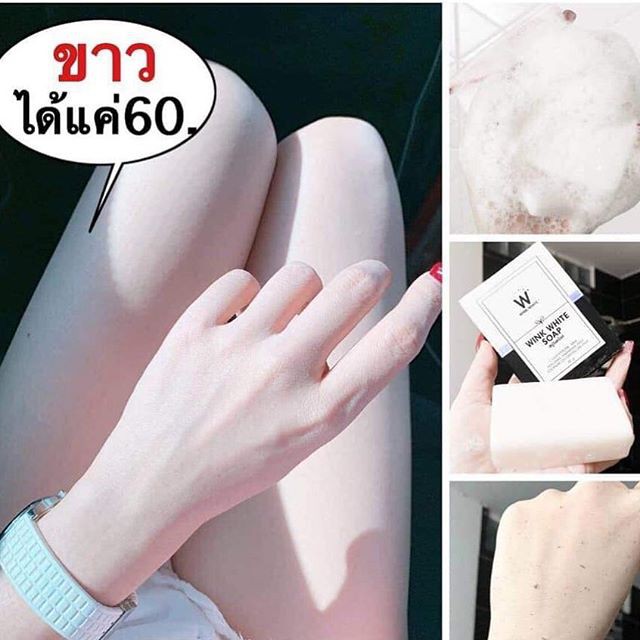 สบู่-wink-white-soap-สบู่กลูต้า-น้ำนม