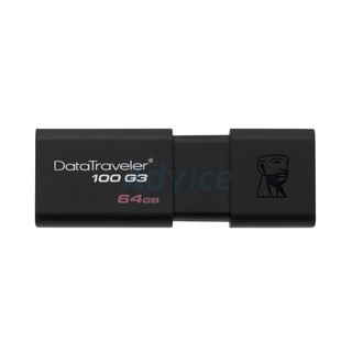64GB Kingston (DT100G3) USB 3.0