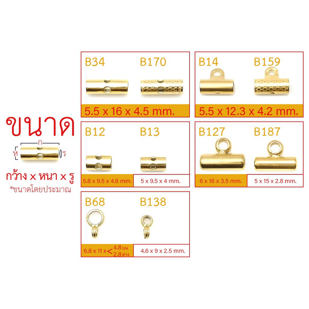 ปล้องแต่งสร้อย-ปล้องข้าง-ปล้องเพิ่มองค์พระ-ปล้องหลัง-งานสแตนเลสแท้