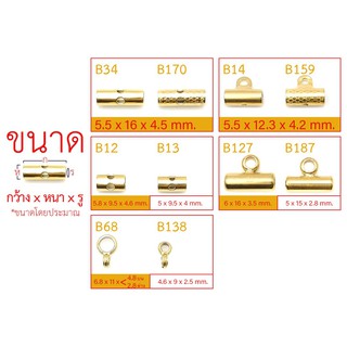 สินค้า ปล้องแต่งสร้อย ปล้องข้าง ปล้องเพิ่มองค์พระ ปล้องหลัง งานสแตนเลสแท้