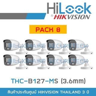 HILOOK กล้องวงจรปิด ColorVu 2 MP THC-B127-MS (3.6mm) PACK8 ภาพเป็นสีตลอดเวลา ,มีไมค์ในตัว BY Billionaire Securetech