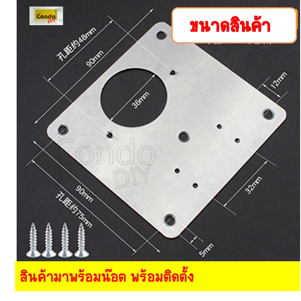แผ่นซ่อมเสริมบานพับถ้วย-ขนาดบานพับ-35-mmหรือ3-5cm-แผ่นเต็ม-วัดก่อนสั่ง-ซ่อมแซม-ตู้เสื้อผ้า-ตู้โชว์-ซ่อมประตูตก-หลุด