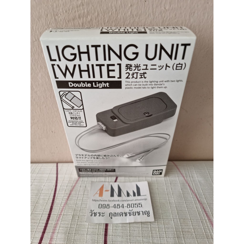 lighting-unit-white-bandai