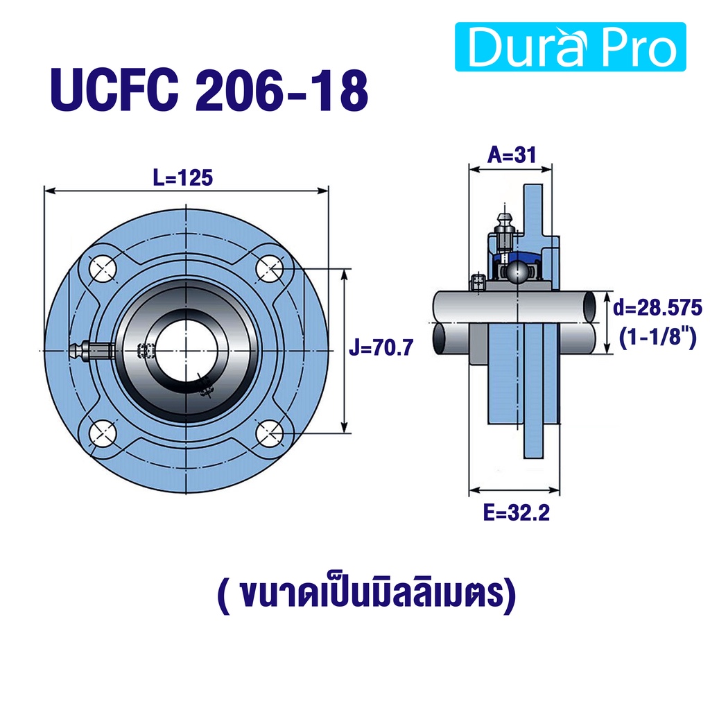 ucfc205-16-ucfc206-18-ucfc209-28-ucfc210-30-ตลับลูกปืนตุ๊กตา-bearing-units-uc-fc