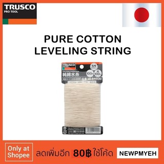 TRUSCO : MI-5100M (215-4226) PURE COTTON LEVELIMG STRING เชื่อกตีแนว