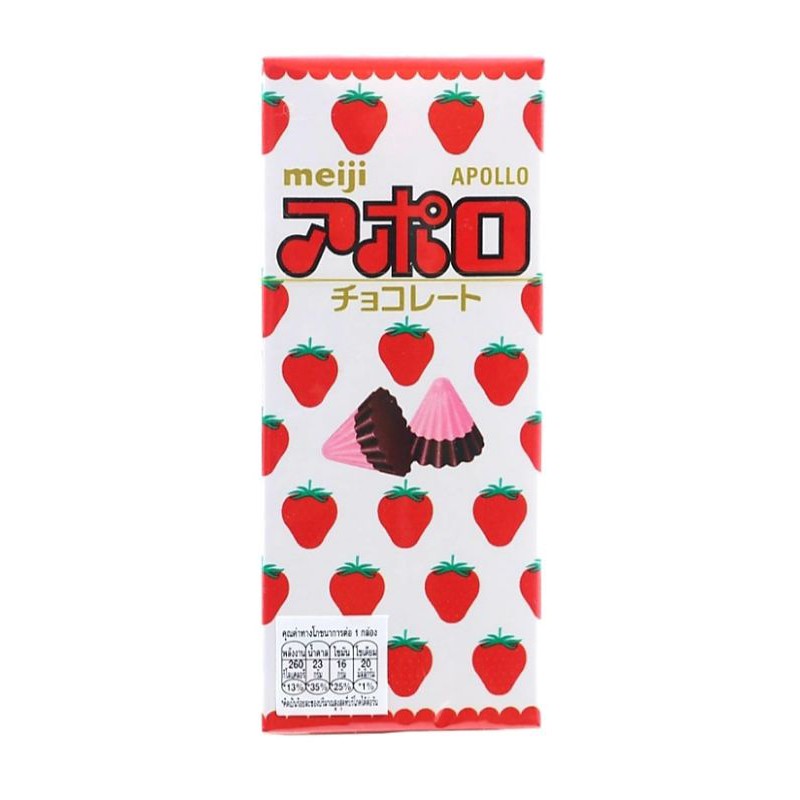 Meiji apollo ,Meiji choco strawberry , green grape,choco baby, | Shopee ...