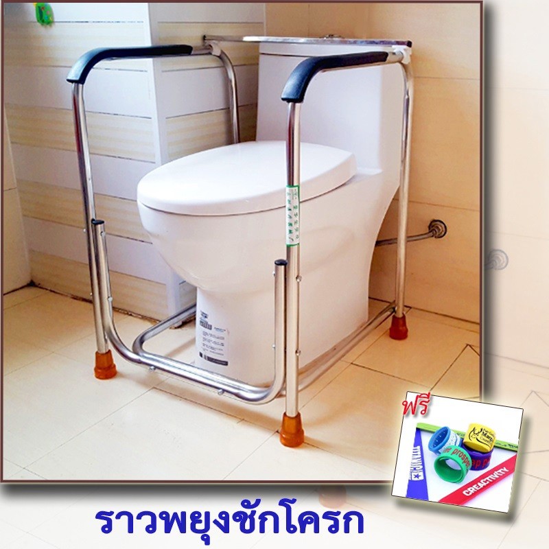 carbed-ราวจับในห้องน้ํา-แถม-สายรัดข้อมือคละแบบ-3-ชิ้น