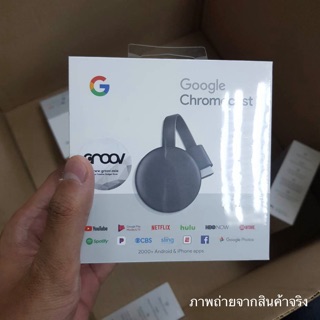 ภาพขนาดย่อของภาพหน้าปกสินค้าGoogle Chromecast 3 - มีประกัน 1 ปี / มีใบอนุญาตจำหน่ายจาก กสทช. by GROOV.asia จากร้าน groov.asia บน Shopee ภาพที่ 5