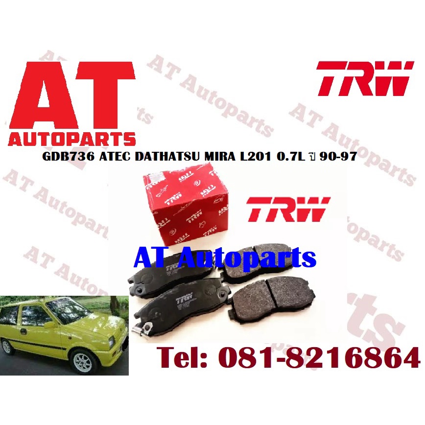 ผ้าเบรค-ผ้าเบรคหน้า-gdb736-atec-daihatsu-mira-l201-0-7l-ปี1990-1997-ยี่ห้อtrw-ราคาต่อชุด