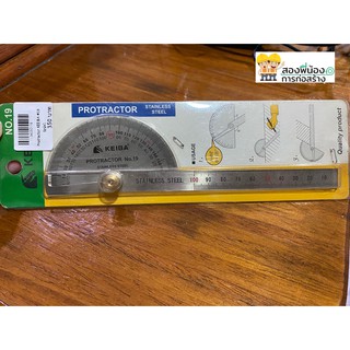 PROTRACTOR STAINLESS STEEL KEIBA โปรแทรคเตอร์องศาไม้ฉากโรตารี่เครื่องมือวัด 180 องศา