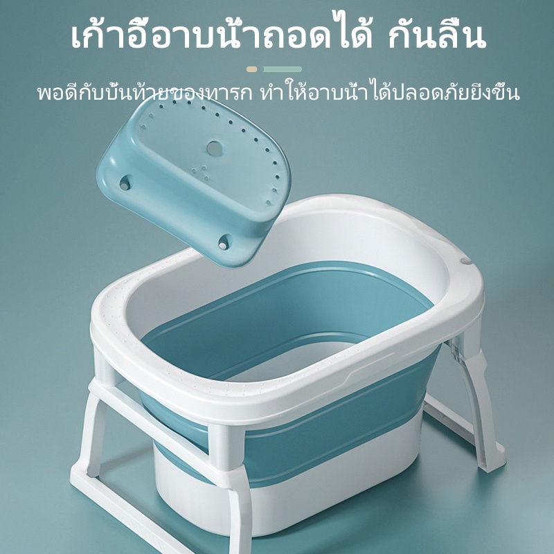 mykidswants-อ่างอาบน้ำเด็ก-อ่างอาบน้ำเด็ก-อ่างอาบน้ำเด็ก-ซต์ใหญ่-กะละมังเด็ก-อ่างอาบน้ำเด็กพับได้-21z22052022