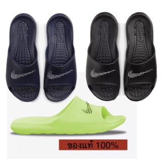 รองเท้าแตะ Nike Victori One Shower Slide #ของแท้