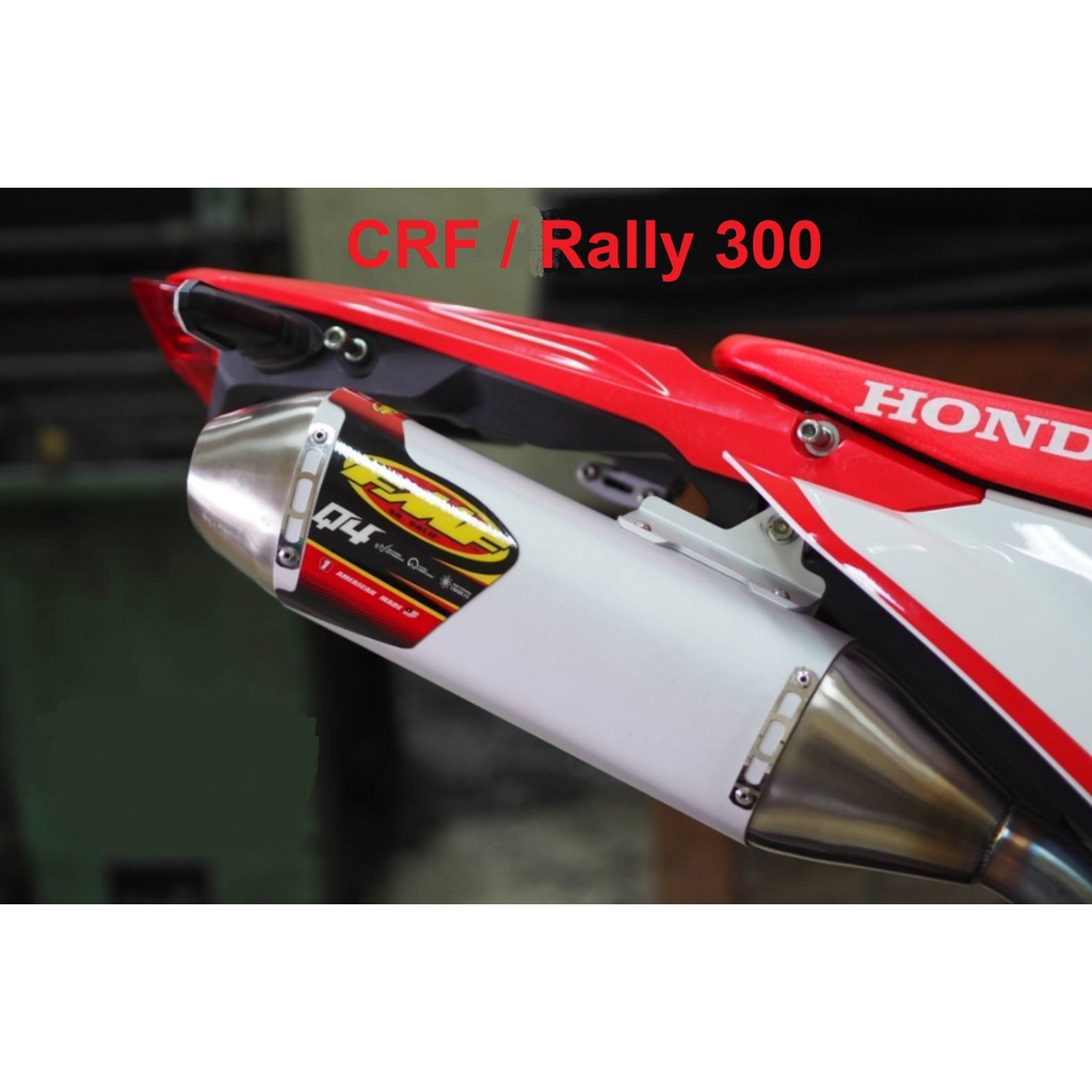 ท่อ-crf-ท่อทรง-fmfและ-procircuit-สำหรับ-crf-และ-rally-250-และ-300-ตรงรุ่น