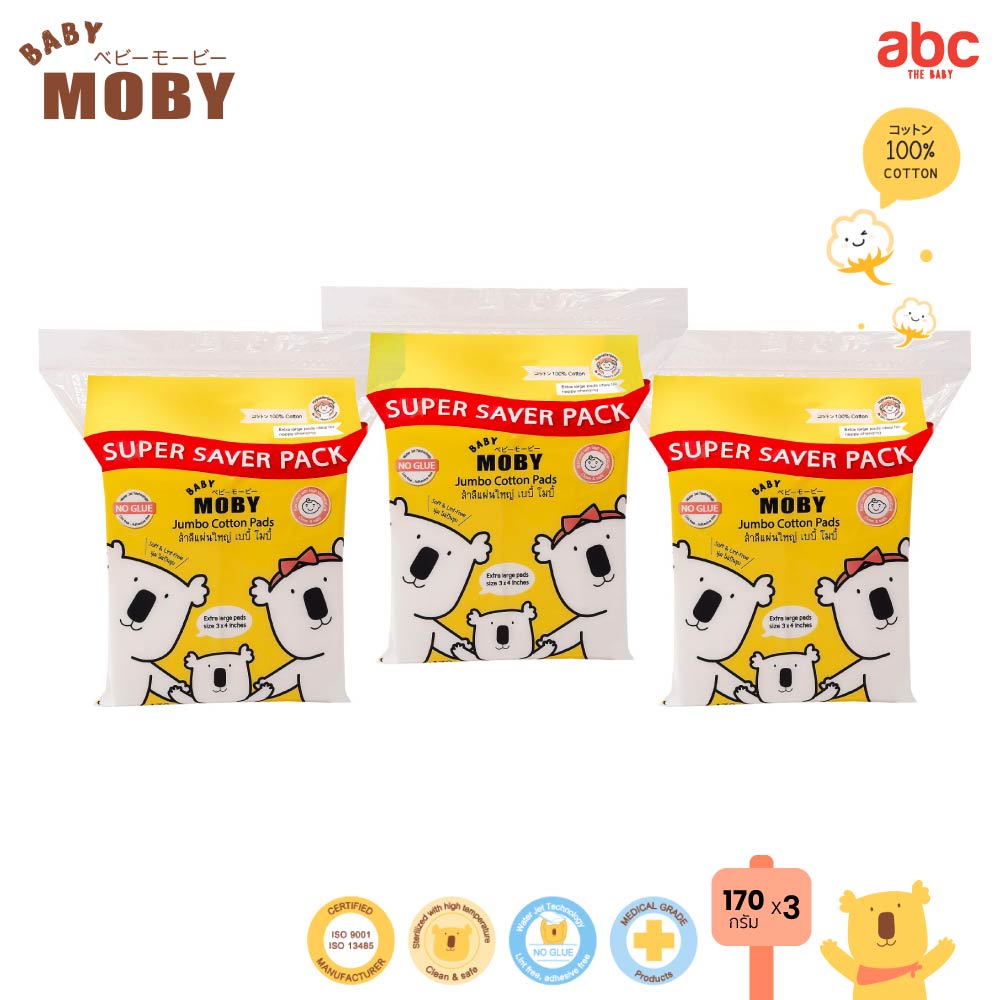 baby-moby-สำลีแผ่นใหญ่-jumbo-cotton-pads-3-x4-170g-x-3bags-ของใช้เด็กอ่อน