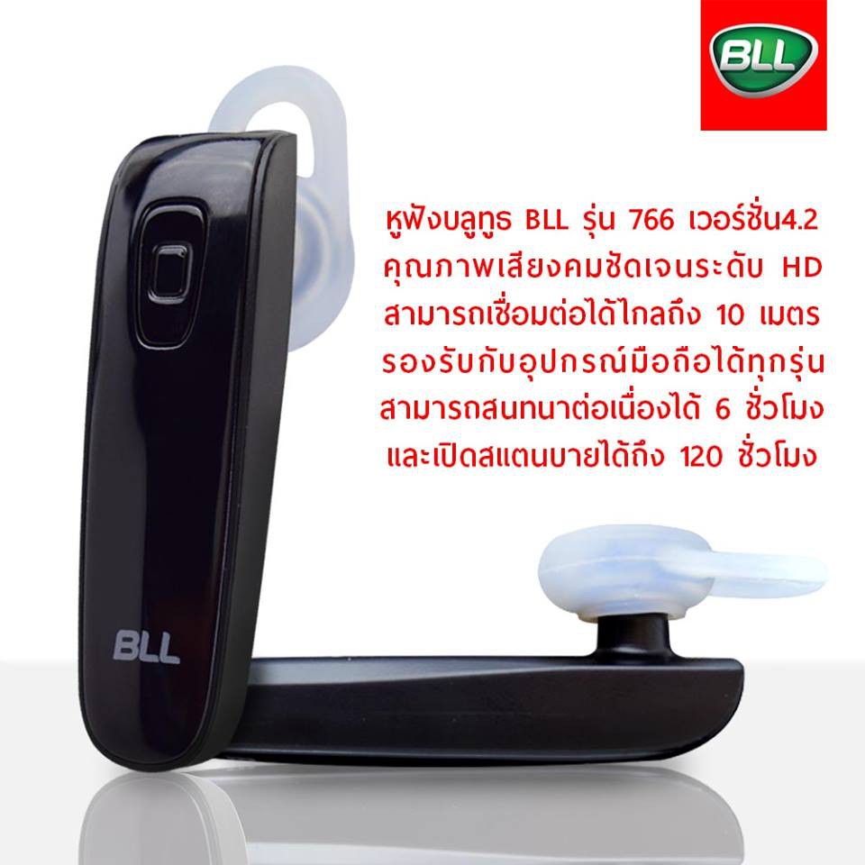 bll-หูฟังบลูทูธเวอร์ชั่น4-2-รายละเอียดระดับ-hd-voice-ตอบรับการใช้งานให้ดียิ่งขึ้น