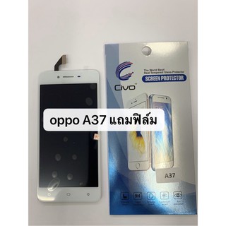 อะไหล่หน้าจอ จอ+ทัชสกรีน LCD Oppo A37 งานดี งานมีคุณภาพ สินค้าพร้อมส่ง แถมฟิล์ม