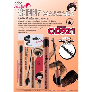 Odbo Nextgen Skinny Mascara /OD921