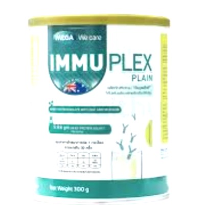 อิมมูเพล็กซ์-immuplex-300-กรัม-เวย์เสริมโปรตีน-สำหรับผู้ที่ต้องการโปรตีนหรือผู้ป่วยพักฟื้น