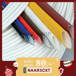 ภาพหน้าปกสินค้าปลอกสายทนความร้อน 130 องศา แบบสี (จำนวน 5 เส้น) เส้นละ 1 เมตร ขนาด 1 มม. - 12 มม. (พร้อมส่ง) ที่เกี่ยวข้อง