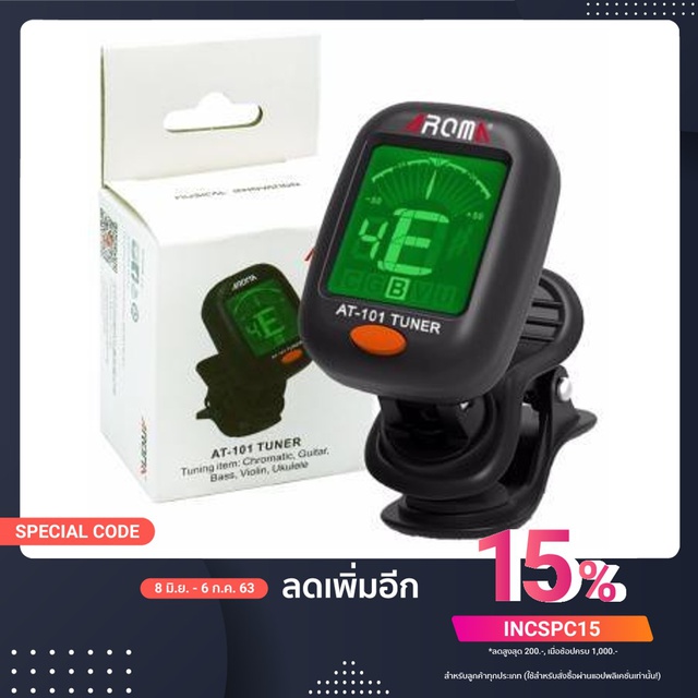 ภาพหน้าปกสินค้าAroma Tuner AT-01A เครื่องตั้งสายกีต้าร์ จากร้าน pp25192529 บน Shopee