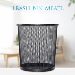 ถังขยะ ถังขยะแบบตะแกรงเหล็ก ขนาดเล็ก 26.5*24*18.5 office garbage can metal cometobuy