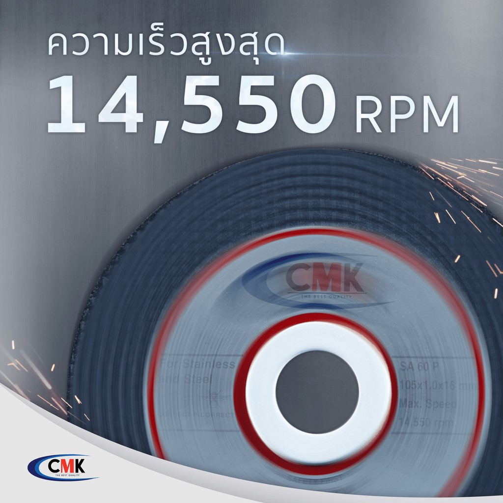 ใบตัดสแตนเลส-cmk-4-แผ่นตัดสแตนเลส-cmk-4