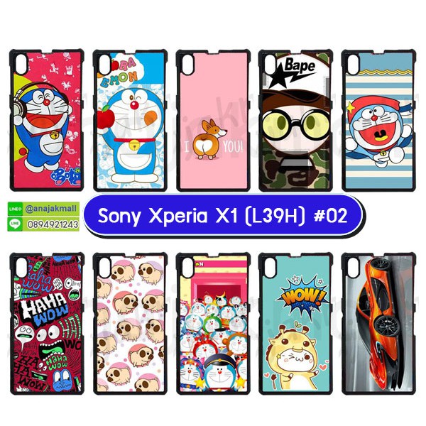 sony-z1-l39h-เคสพิมพ์ลายการ์ตูน-set02-มีเก็บปลายทาง-เคสโซนี่-z1-sony-l39h-ลายการ์ตูน-พร้อมส่งในไทย