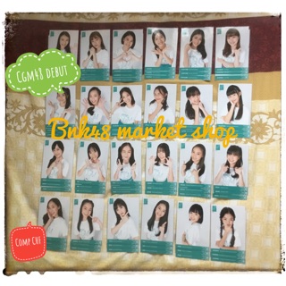 ถูกสุด Photoset Debut CGM48 โฟโต้เซท เดบิ้ว คอมพ์สุ่ม chf 3ใบ สิตา มาร์มิ้ง คนิ้ง ฟอร์จูน ออม พร้อมส่ง เก็บเงินปลายทาง