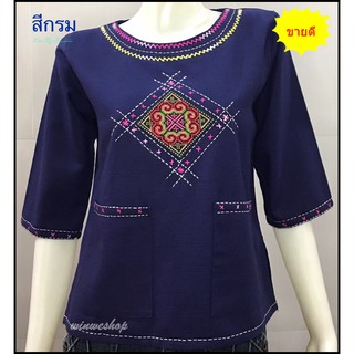 เสื้อผ้าฝ้ายปักมือแต่งผ้าครอสติช-แขนสามส่วน