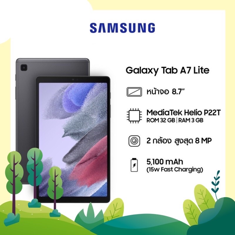 ภาพหน้าปกสินค้าส่งด่วน Samsung Galaxy Tab A7 lite LTE(ใส่ซิมโทรได้) จากร้าน phonehup บน Shopee