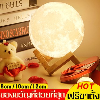 *โคมไฟดวงจันทน์*  โคมไฟเล็กโคม ไฟกลางคืน โคมไฟตั้งโต๊ะที่สร้างสรรค์ Moon shape lamp ไฟกลางคืน