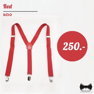 สายเอี๊ยมสีแดงยืดได้ - Red Suspender