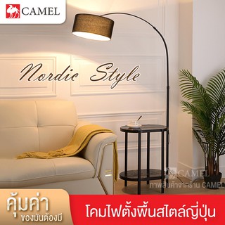 CAMEL โคมไฟตั้งพื้น โคมไฟอ่านหนังสือ สไตล์ญี่ปุ่น สามารถปรับความสูงได้