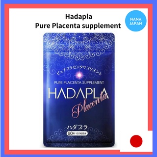 【จากญี่ปุ่น】 Hadapla บริสุทธิ์บริสุทธิ์ 60 แท็บเล็ต 50 เท่า, 13,000 มก. / 2 แท็บเล็ต, Hyaluronic Acid, วิตามินซี