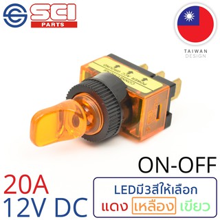 SCI สวิตช์ ปิดเปิด ON-OFF 20A 12V DC ไฟLEDสีเหลือง 3P SPST ติดในเรือ รถยนต์ รถกระบะ รุ่น R13-110B-01