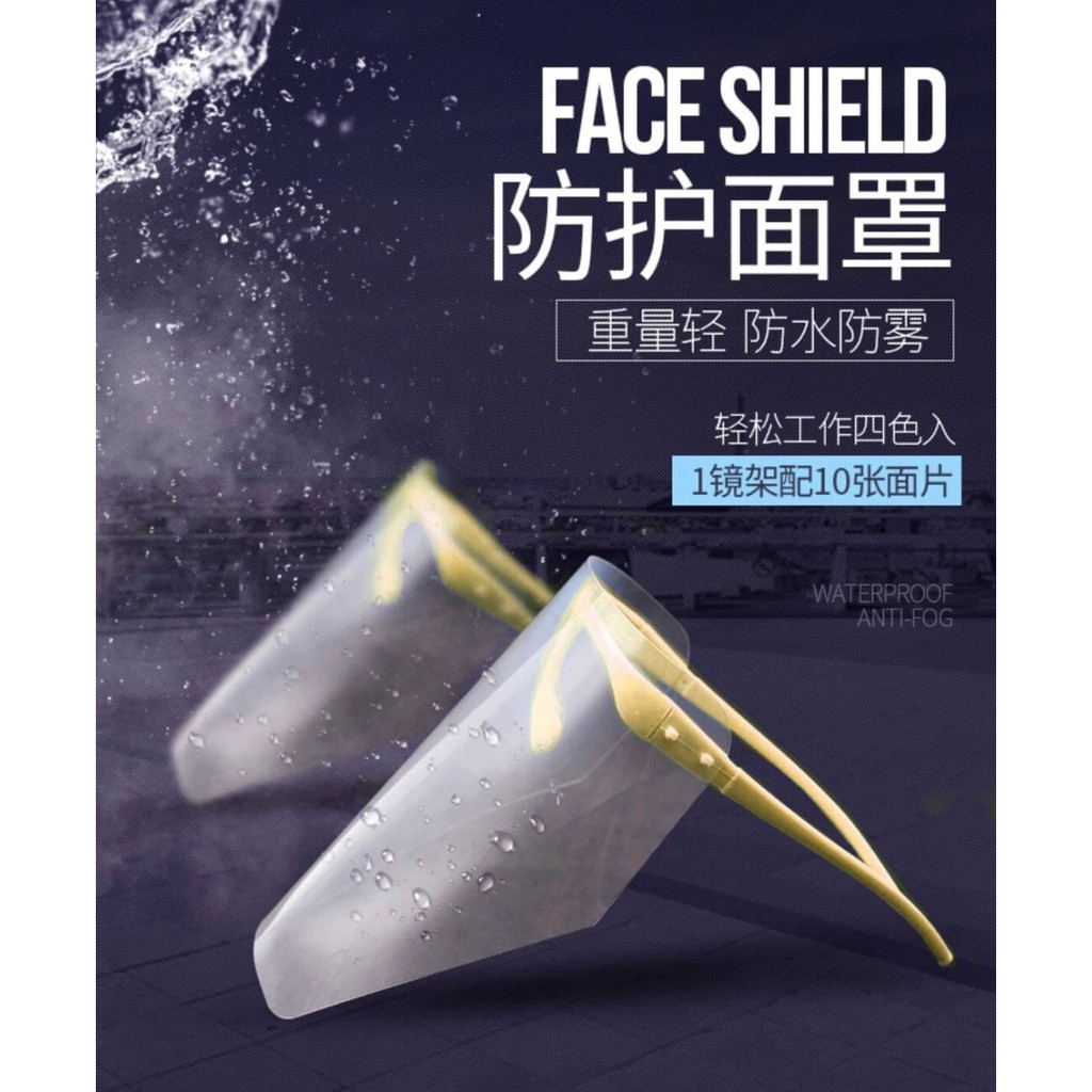 paul-loran-face-shield-แผ่นใสกันฝุ่นกันเชื้อ-กันน้ำมันกระเด็นรอบทิศ-เฟสชิว-ใส-t0906