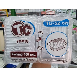 กล่องใส TC-32ops(100ชิ้น)