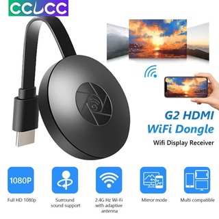 G2 อะแดปเตอร์รับส่งสัญญาณ Wifi HDMI ไร้สาย 2.4G HD 1080P สําหรับ Airplay Miracast