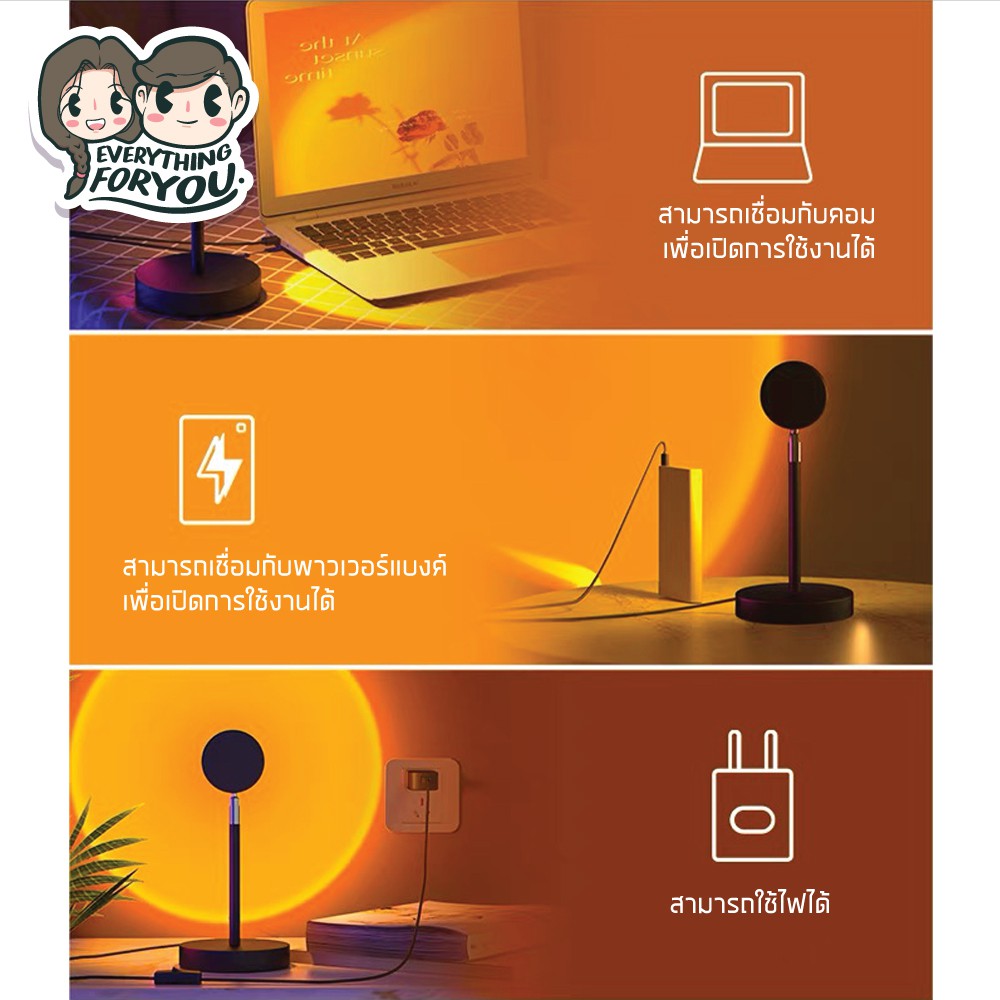 everything-โคมไฟพระอาทิตย์ตก-สายรุ้ง-ดวงอาทิตย์-สไตล์อิตาเลียน