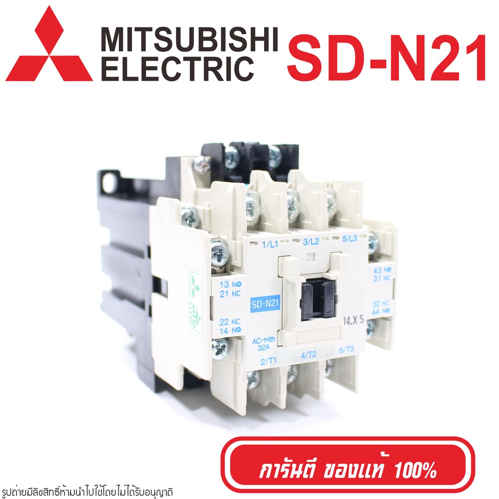 sd-n21-mitsubishi-magnetic-contactors-mitsubishi-sd-n21-mitsubishi-แมกเนติกคอนแทกเตอร์-magnetic-sd-n21-magnetic