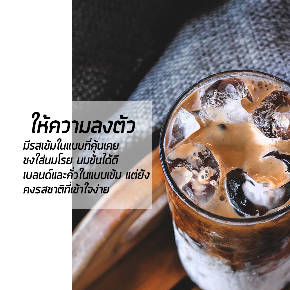 กาแฟชนิดคั่วเข้ม-กาแฟสดแท้-กาแฟเอสเพรสโซ่-คั่วเข้ม-บด-250-กรัม