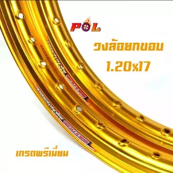 ขอบล้อ17-maxnum-1-20-17-วงล้อยกขอบ-ได้-2-วง-มีให้เลือกหลายสี-ล้อขอบ17-อุปกรณ์แต่งรถ-ของแต่งรถเวฟ110i-อะไหล่แต่งรถ110i