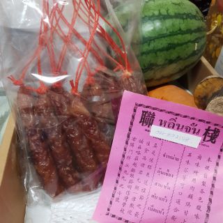 สินค้า กุนเชียงแดงฮ่องกง(สูตรกวางตุ้ง)หลาบแฉง ขนาดครึ่งกิโล(ผลิตจากไส้หมูแท้และเนื้อหมูสดเกรดA++อบด้วยเตาถ่านแบบดั้งเดิม)