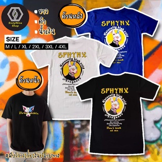 ผ้านุ่ม■✟✳เสื้อยืดแนวสตรีท พิมพ์ลาย "สฟริง" พร้อมส่ง