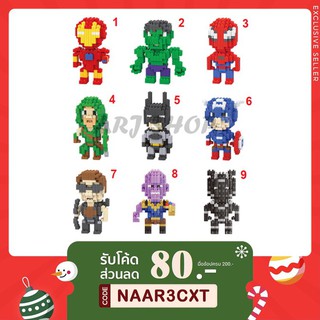 [ แบบเฟือง ] Superhero size L 9 ตัว ตัวต่อ นาโนบล็อก Nanoblock [ 68100 68101 68102 68103 68104 68105 68106 68190 68191 ]