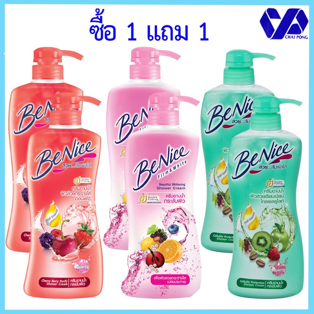 1ฟรี1-benice-บีไนซ์-ครีมอาบน้ำหัวปั๊ม-450-มล-1-แถม-1